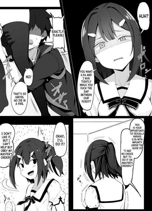 Miyu to Illya ni Hasamaritai Master