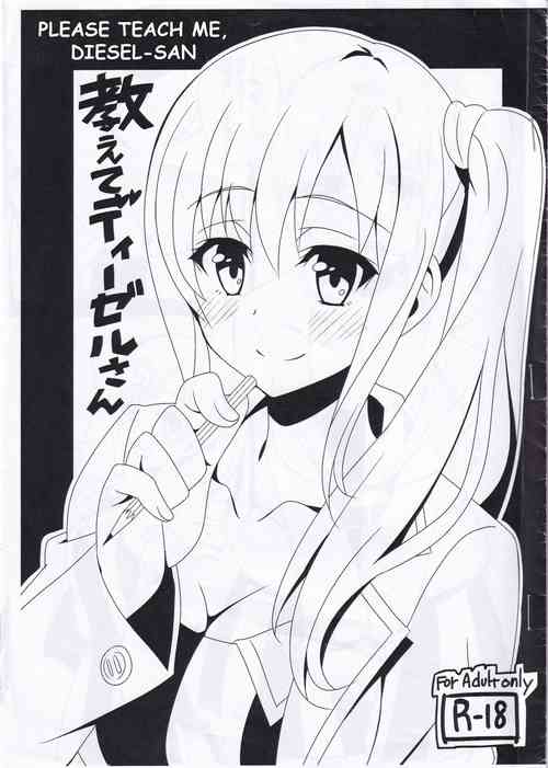 Oshiete Diesel-san | Please Teach Me, Diesel-san