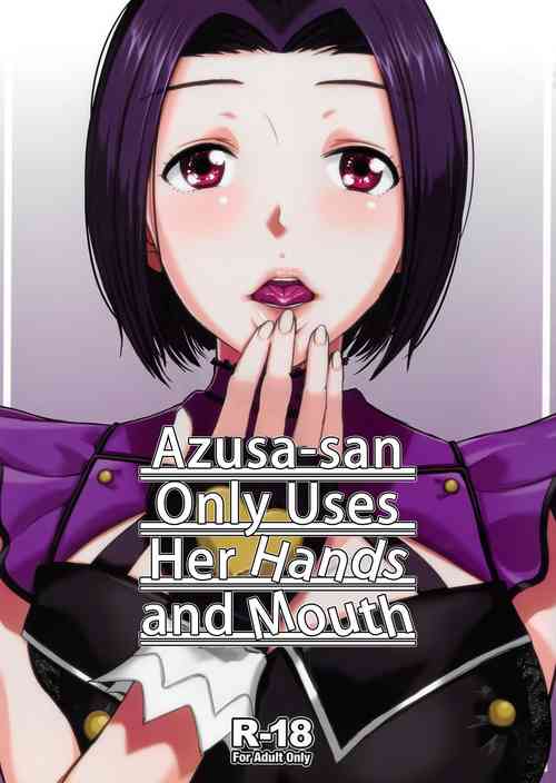 Azusa-san ga Te to Kuchi dake de Shite Kureru Hon | Azusa-san Only Uses Her Hands and Mouth