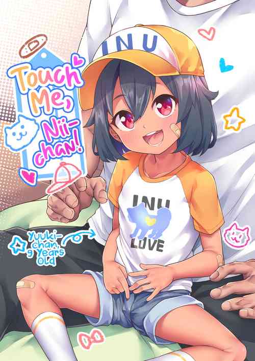Nii-chan Sawatte | Touch Me, Nii-chan!