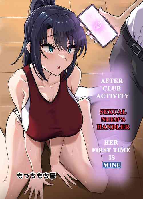 Bukatsu-go wa Seishori Gakari -Kanojo no Hajimete wa Boku no Mono- | After Club Activity Sexual Need's Handler Her First Time is Mine