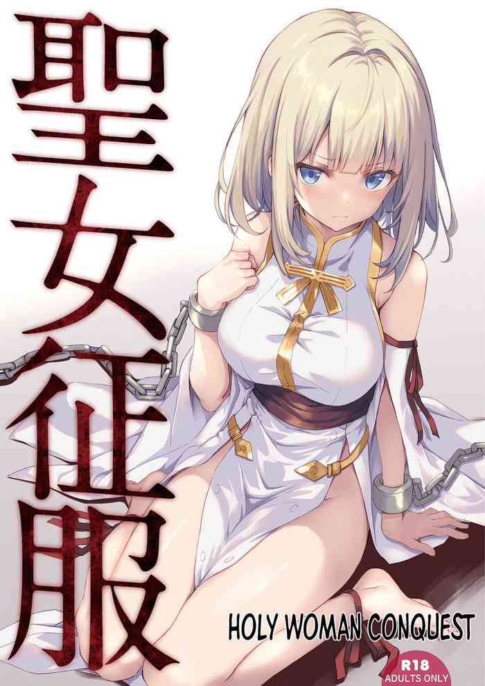 Seijyo Seifuku | Holy Woman Conquest [English] =TB=