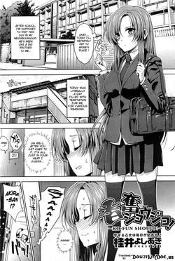 Ko-fun Shoujo!
