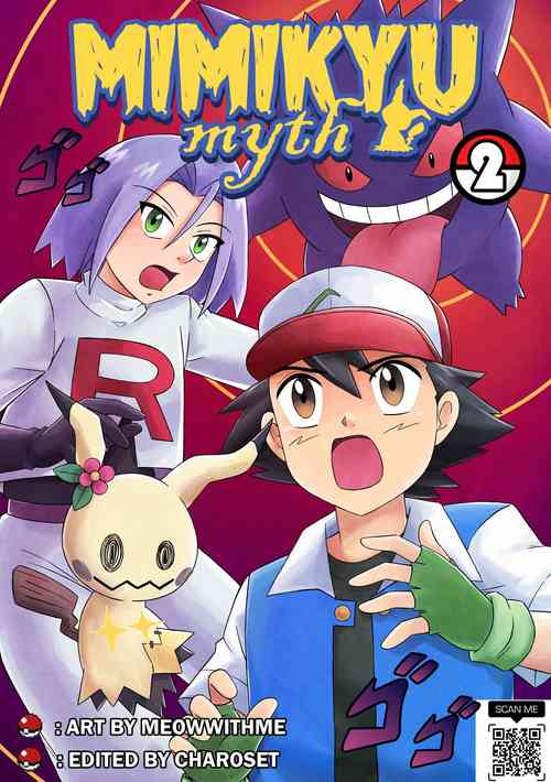 Mimikyu Myth 2