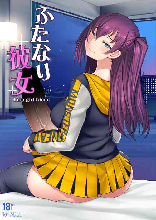 Futanari Kanojo - Futa girl friend