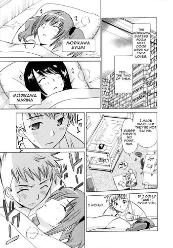 Distorted Figures - Complete (English) =Team Vanilla=