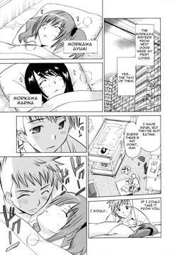 Distorted Figures - Complete (English) =Team Vanilla=