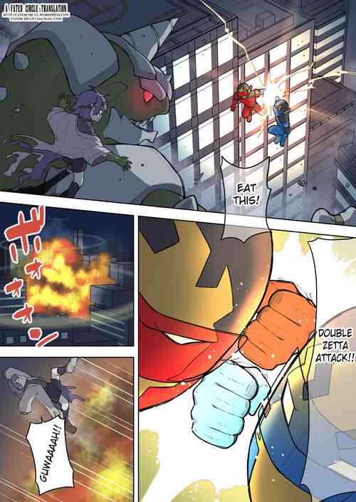Saikyou Hero TS Mama Ochi ~Bosei ni wa Katenakkata yo~