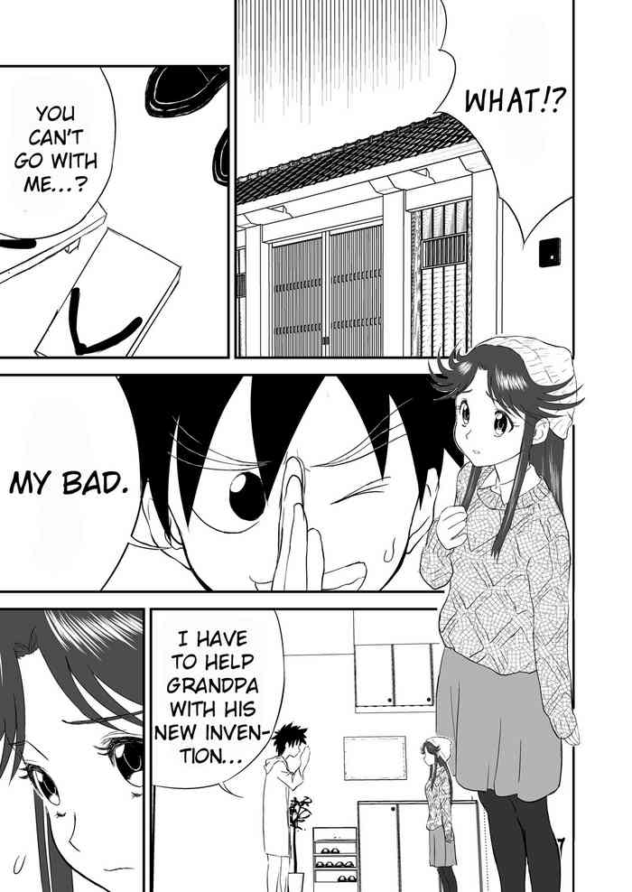 Mousou Meisaku Kuradashi Gekijou Sono (2) "Nankite Ni"