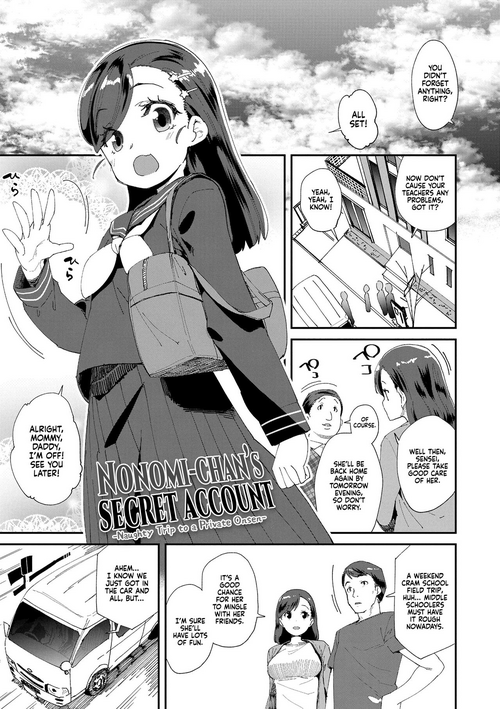 Uraaka Yatteru Nonomi-chan -Koshitsu Onsen Dosukebe Gasshuku- | Nonomi-chan's Secret Account -Naughty Trip to a Private Onsen-