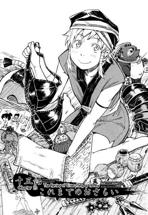 Manyuu Hikenchou Ch.13