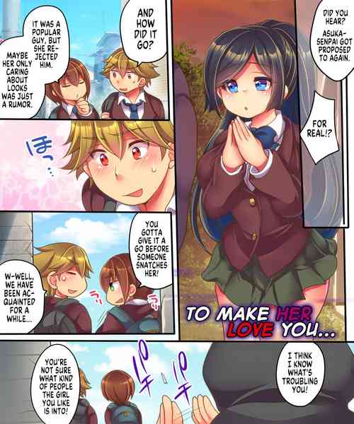 Kanojo ni Ai shite Morau niwa | To Make Her Love You...