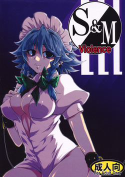 S&M Violence (Touhou Project) [English] =LWB=
