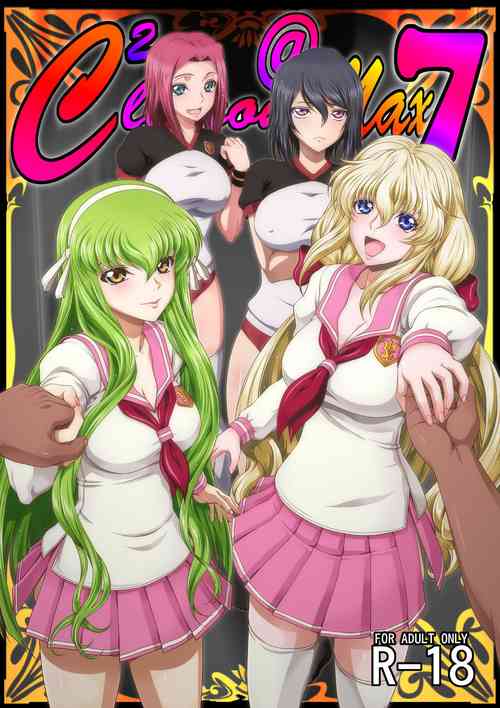 C2lemon@Max 7 (ENG) =TB=