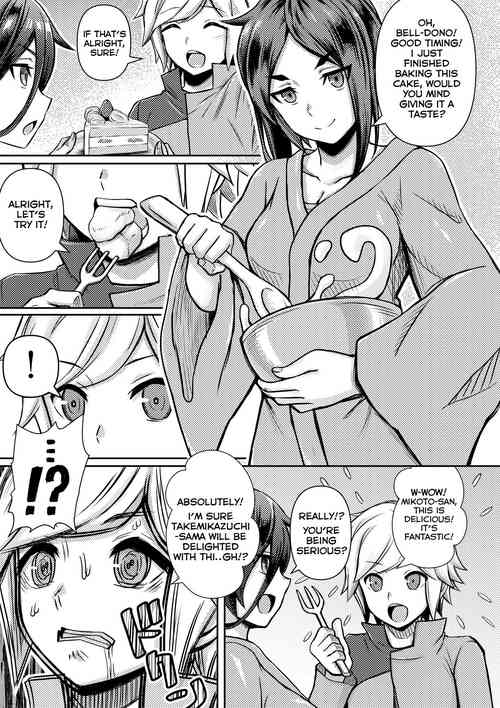 Yamato Mikoto, Bousou shita Bell-kun ni Osowareru | Mikoto Has Sex With An Out Of Control Bell