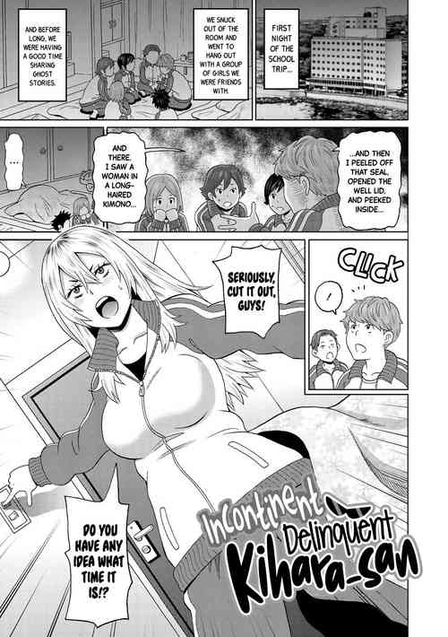 Omorashi Yanki Kihara-san | Incontinent Delinquent Kihara-san