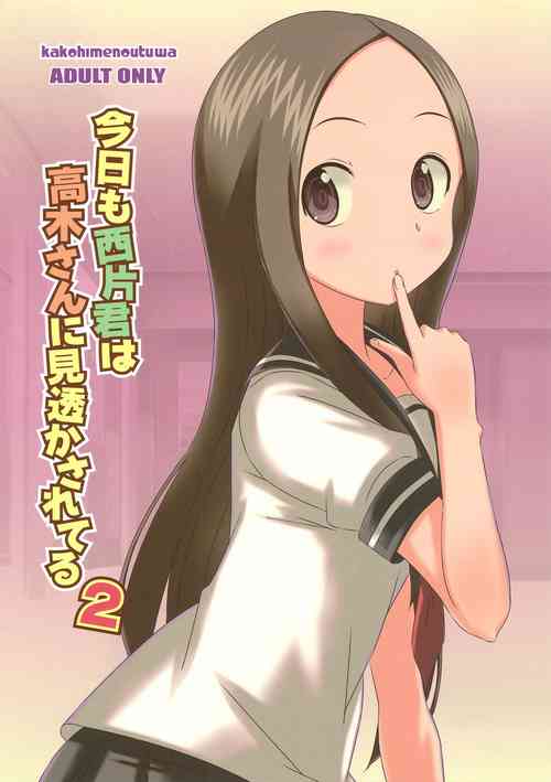 Kyou mo Nishikata-kun wa Takagi-san ni Misukasareteru 2