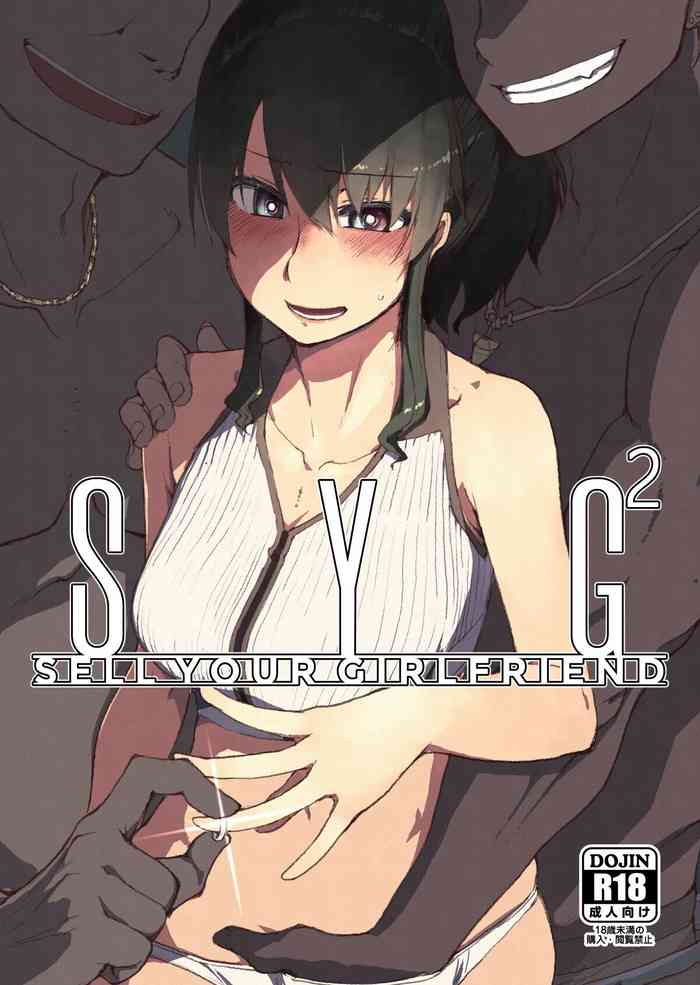 SYG² -Sell your girlfriend-