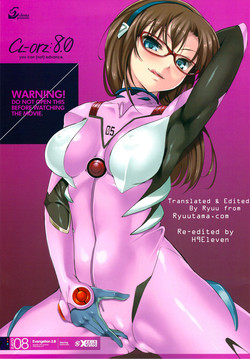 CL-orz 8.0 you can (not) advance.
