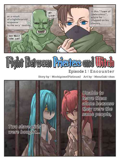 Fight Between Priestess & Witch