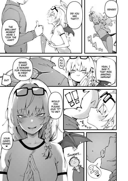Ame o Kudasai na