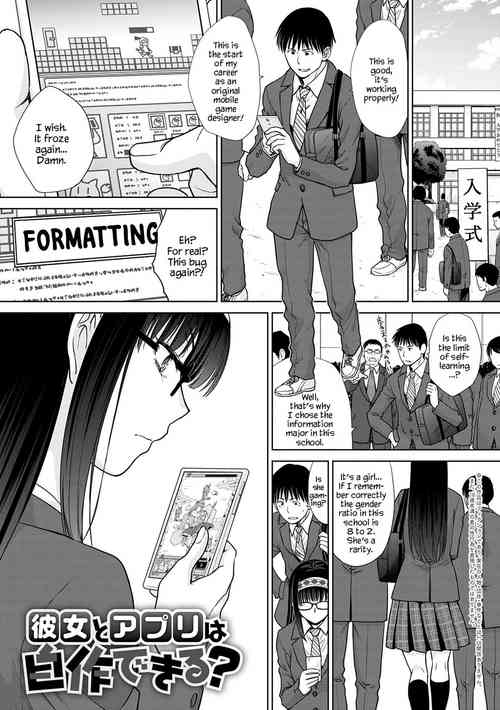 Konojo to Apuri wa Jisaku Dekiru? | Can you make an App and a Girlfriend By Yourself? (Mesugao