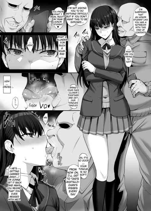 skeb Ayatsuji Tsukasa Manga