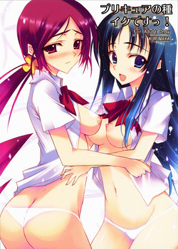 Precure no Tane Iku desu! (HeartCatch Precure!) [English] =LWB=