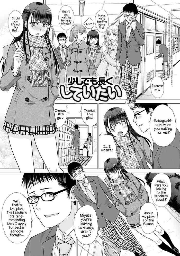 Sukoshi Demo Nagaku Shiteitai | I Want to Fuck a Little Longer (Mesugao
