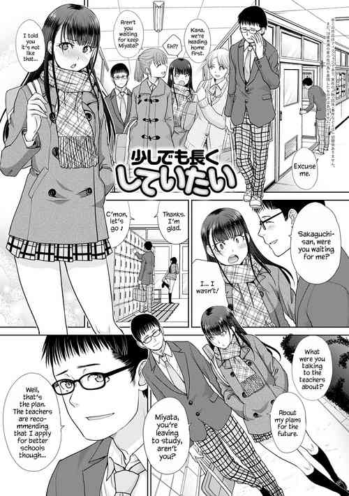 Sukoshi Demo Nagaku Shiteitai | I Want to Fuck a Little Longer (Mesugao