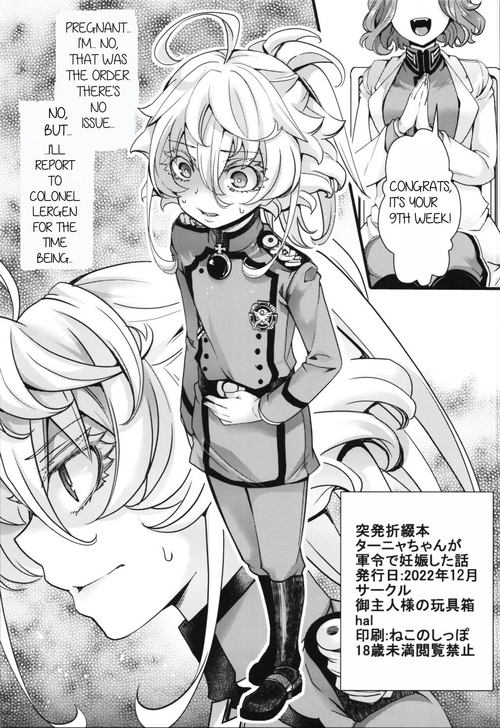 Toppatsu Oritojihon Tanya-chan ga Gunrei de Ninshin Shita Hanashi | The Story of How Tanya-chan Got Pregnant Due to Military Orders