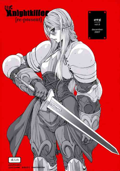 03 Shiki Knight Killer