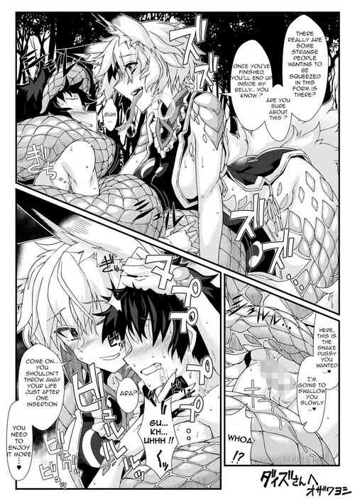 Lamia Ran-sama Marunomi