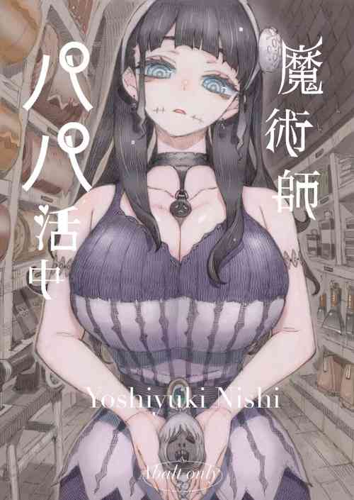 Majutsushi Papakatsuchuu | Sugar Zombie Sorceress