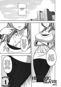 Histeric Slave (Shinzui SUMMER ver. VOL. 3) [English] =CGrascal=