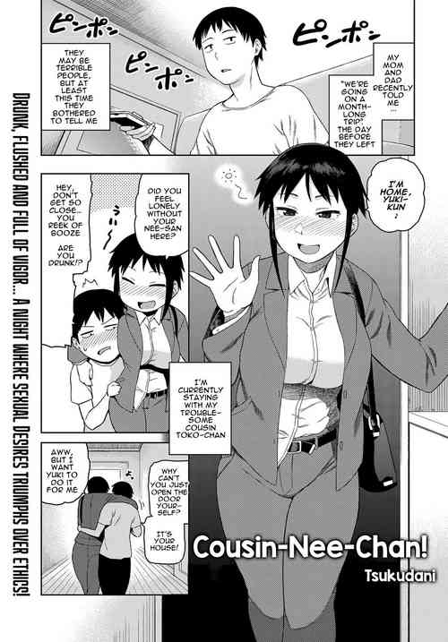 Itoko no Onee-chan | Cousin-Nee-Chan!