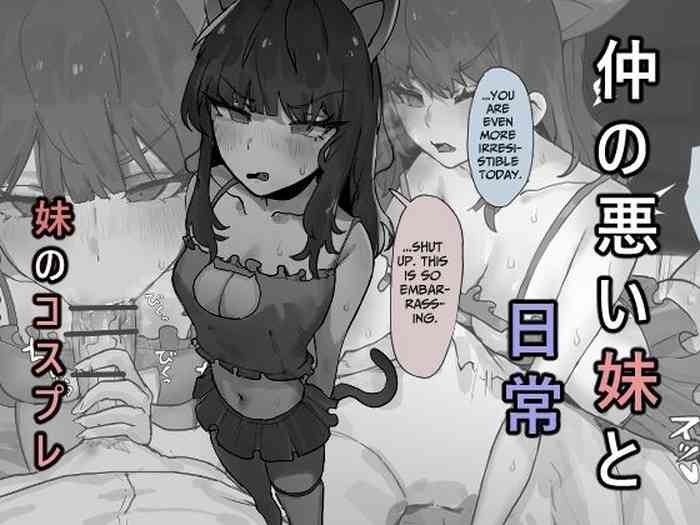 Naka no Warui Imouto to Nichijou -  Imouto no Cosplay | Daily Life With My Sister Who I Don't Get Along With - Cosplay