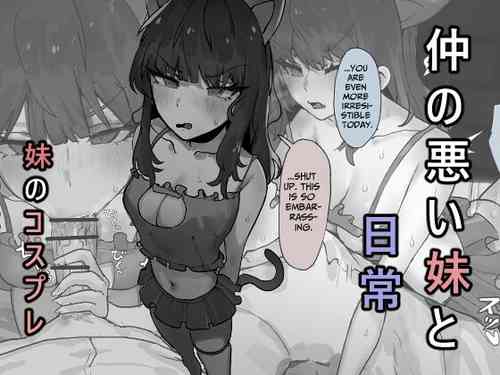 Naka no Warui Imouto to Nichijou -  Imouto no Cosplay | Daily Life With My Sister Who I Don't Get Along With - Cosplay