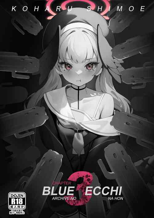 BlueArc no Ecchi na Hon 3