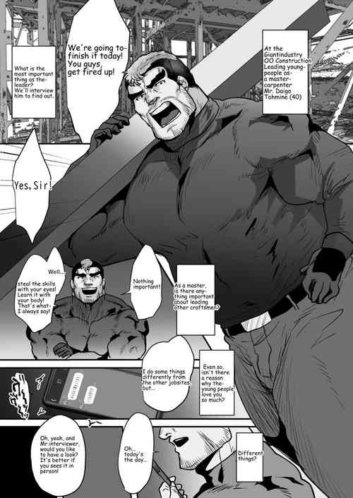 Hataraku Otoko-tachi ~1~