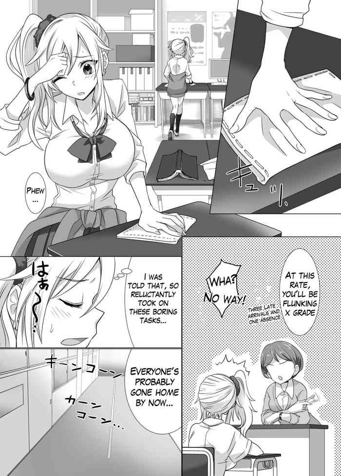 Yubiwa ni Fuuin sareta Akuryou ni Nottorareru Hanashi