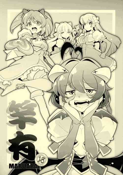 `Mahou Shoujo ni Akogarete' Sao Yuu / Gushing Over Magical Girls With Dicks
