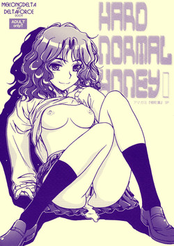 HARD NORMAL HONEY (Amagami) [English] =Team Vanilla=