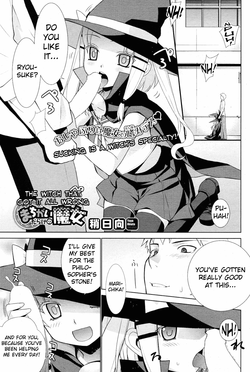 Machigai-darake no Majo | The Witch That Got It All Wrong [English] =LWB=