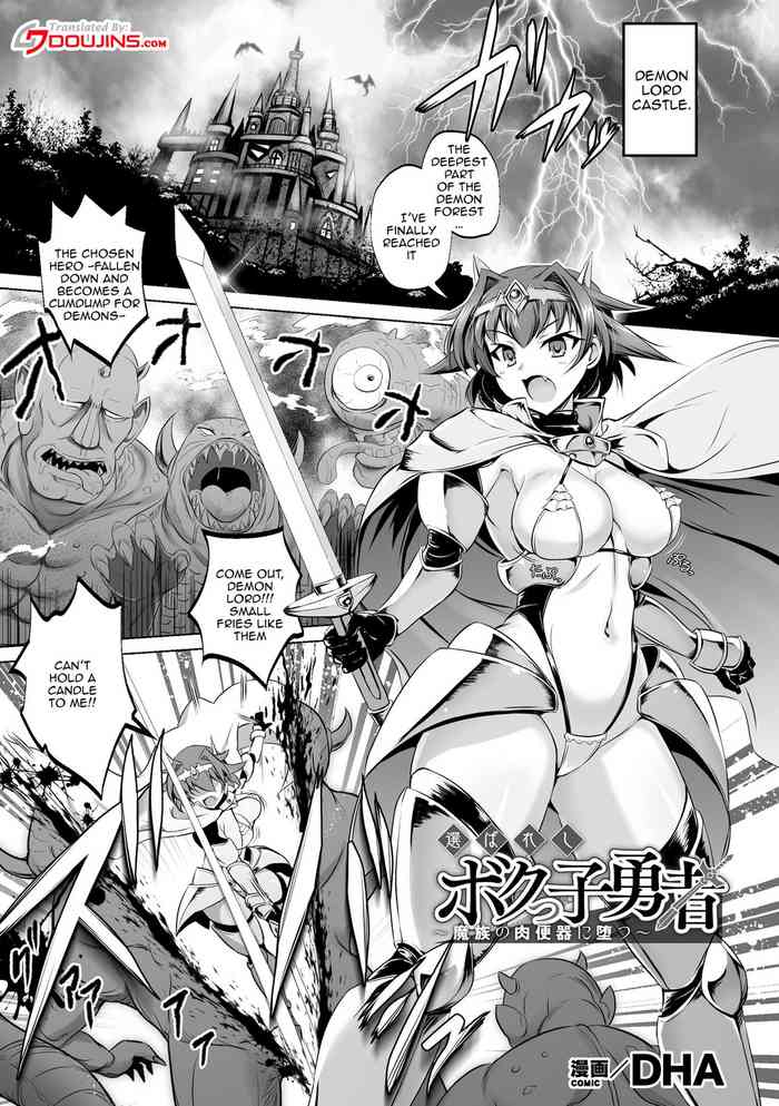 Erabareshi Bokukko Yuusha ~Mazoku no Nikubenki ni Otsu~ | The Chosen Tomboy Hero ~Becoming the Demons Meat Toilet~