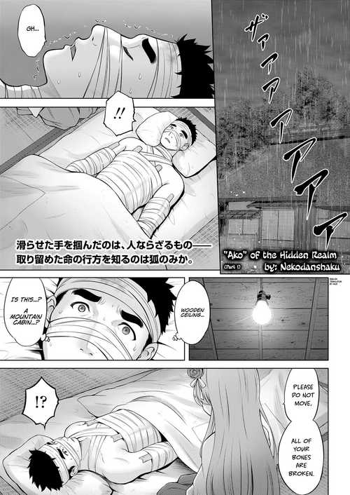 Kakuriyo no "Ako" | "Ako" of the Hidden Realm Ch. 1-2
