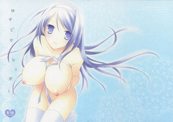 Yukidoke Sugar (Wild Arms 5) [English] =Team Vanilla=