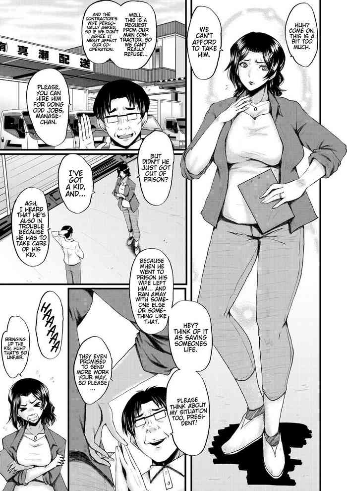 Inmon ~Kaa-san wa Onahole~ My Mom Is An Onahole Ch. 1