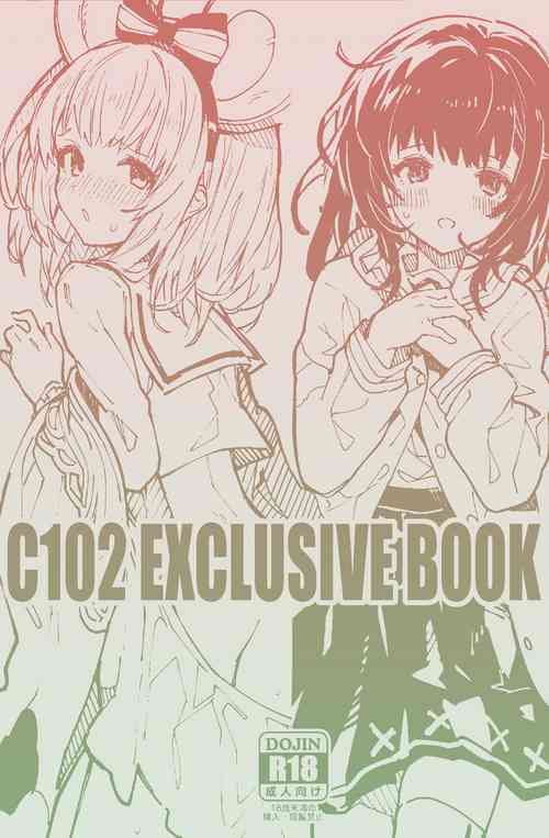 C102 Kaijou Gentei Hon