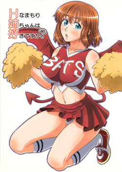 H-na Mamori Nee-chan wa Suki Desu ka (Eyeshield 21) English